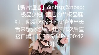 [MP4/725MB]極品反差女神〖Vivian〗你的女神有錢人的玩物，自己掰開小騷逼讓大雞巴插入 直入花心 被操到痙攣失聲