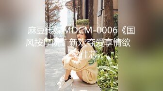 蜜桃传媒 PMC261 禽兽继父强奸刚成年女儿-温芮欣