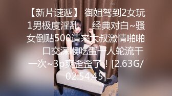 SWAG !超傻眼自称可以1小时的学弟没几下就gg了爱子