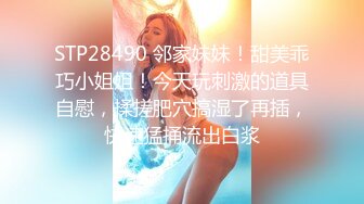 STP22182 极品颜值体质尤物米拉女神 女上M字腿极佳角度欣赏肉棒插入白虎美穴 激情潮吹喷射兄弟们营养跟不上了