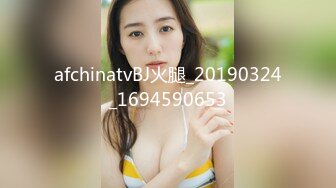 公子哥帶極品美乳辣妹回豪宅無套啪啪啪拍片