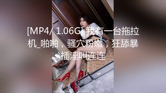 黑丝伪娘 我们现在是什么关系呢 指挥官今天是来涩涩的吗 那就好好享受兼职赛车女郎 操的好猛