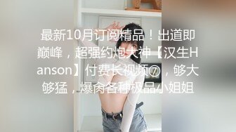 云南医院漂亮小护士】工作期间肛交露出自摸洗澡泄露，相当大胆开放完整版）