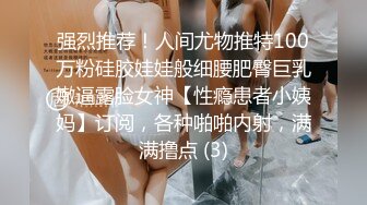 好美好纯好养眼~鲛儿~：啊啊哥哥想要，道具自慰！