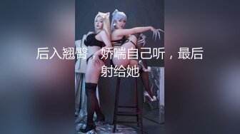 STP20277 【超推荐会尊享】麻豆传媒&amp;猫爪影像首度联合出品-孪生姐妹无间情 漂亮小姨子被姐夫干到淫叫连连