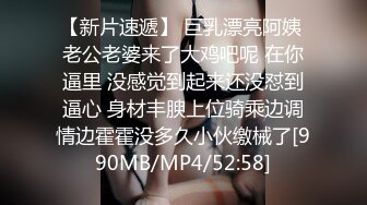 【新片速遞】&nbsp;&nbsp;46岁丰满大奶熟女[19MB/MP4/05:03]