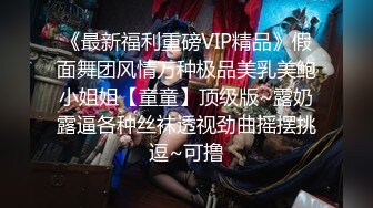 极品老师的淫荡私生活【语文老师思瑶】无套3P双飞淫乱现场，蜜桃臀后入爽死了，超赞给力佳作 (1)