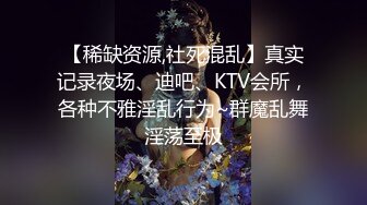 【瘦不下来的欢小姐】成都小美女，夜晚街头吃喝玩乐一条龙几瓶啤酒助兴，跟男友激情啪啪，娇喘阵阵销魂中 (3)