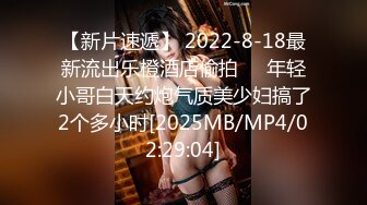 【新片速遞】 ⚫️⚫️情趣酒店真实偸拍青年男女激情性爱，美女表里不一很反差呀，穿着特别骚的情趣内衣，跳蛋预热啪啪杀猪般嚎叫[2950M/MP4/01:14:12]