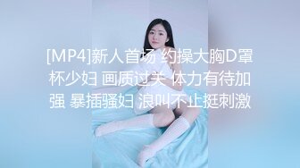 广州新妹妹思思