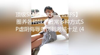 閨蜜女友王東瑤和紋身鍋蓋頭男友自拍