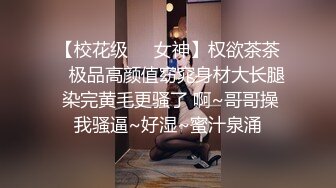 女神『楚妹』首次带闺蜜下海~激情诱惑！撸爆！九头身极品身材，芊芊美腿一字马，粉嫩BB让人欲火焚身