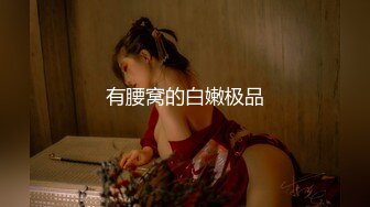 [MP4/643MB]10-3利仔寻花约啪绝美黑丝高挑女神，床上杀手，一直喊 插深一点，宝贝