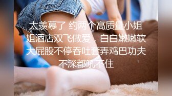 ST站新人【Nhi2k6】爆乳御姐新人,吊带黑丝和开裆黑丝 皮靴，性感骚气，极品白虎逼，多次喷水9V