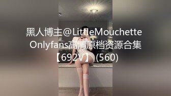 香蕉秀xjx0124我用大鸡巴安慰失恋的女房东