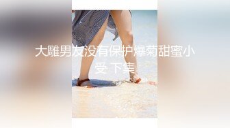 0411 招女主