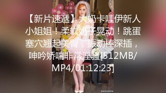 ⚫️⚫️【11月新品福利】天使映画，剧情系列《素人女子图鉴-淫荡少妇约炮实录》高潮连续喷水，中出内射