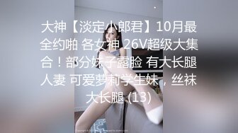 【新速片遞】&nbsp;&nbsp;【OnlyFans】媚黑婊子白皙少妇与黑人男友性爱 良家气质在黑人大屌面前秒变荡妇[2.44G/MP4/01:05:12]