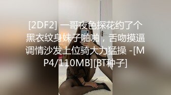 《云盘高质泄密》露脸才是王道！极品身材漂亮拜金大学生美眉被金主包养找来朋友一起大玩3P多种情趣上下开攻内射纯纯反差婊 (1)