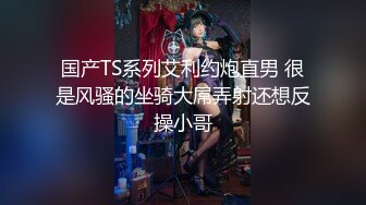 【全網首發】《震撼福利㊙超強☛亂倫》農村真實原創大神最近憋的慌