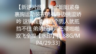 少妇排卵日期间淫水泛滥，要用工具解决了。