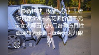 解密新台萤石云酒店安防摄像头近视角偷拍肉感白虎美女被男炮友干到鬼哭狼嚎