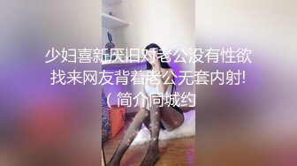 国产CD伪娘系列蜜雅10 性感肉丝用拉珠缓缓的抽插后庭