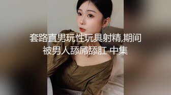 STP25833 南宁表妹-18岁梦涵??：凌晨接近早上5点的一场，梦涵大姨妈来了不给操，只能靠小P孩他们表演了，奋力内射！