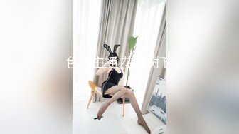 麻豆传媒 MDSR-0001 妖女榨精 秦老师的秘密 夏晴子