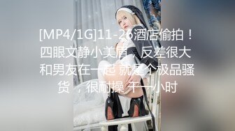 ✿极品女神调教✿高冷气质优雅大长腿女神开档白丝炮机调教，穷人女神富人母狗 白虎一线天馒头粉屄无套内射