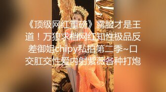 【极品反差婊】超可爱的妹子饭后帮男友清洁鸡巴，吃鸡技术一流，看她吞食大屌的模样，太骚了！