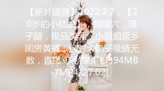 STP18775 【贺新春会所尊享】天美传媒春节特别企划-新春拜年之幸福来敲门 推特网红受邀满足少妇操到狂叫