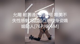 [MP4/991MB]12-28酒店偷拍美丽懵懂小女孩 来事了也要满足男友变态SM癖好