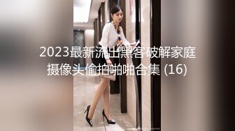 单位女厕全景偷拍制服女同事茂密黑逼毛肥鲍鱼