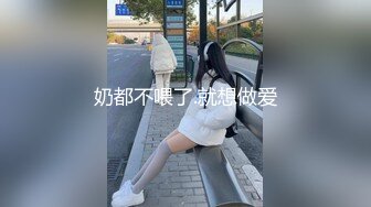 毕业在家和女朋友玩一天换上我给她准备的jk