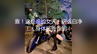 大奶肥臀~白虎嫩逼【延安安】狂坐花式啪啪啪叫床声销魂超刺激 最新合集【200V】 (146)