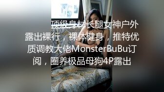 漂亮白丝伪娘吃鸡贴贴 舔我舔舒服了才给你插 啊啊老公舒服 在家被小哥哥骚逼操的很舒坦 射了不少