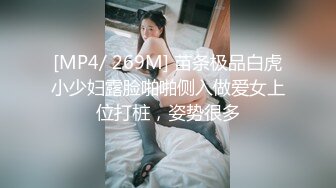 丝袜骚妻为爱救赎 勾引合租室友