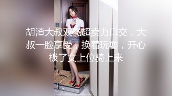 绝佳尻尻素材 女大生Vina 172cm 长腿巨乳可爱女友系极致性感诱惑