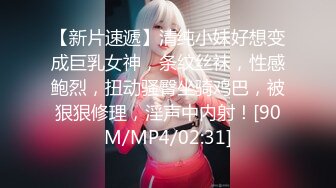 高端自拍-大白天马路上约到的女神范性感美女小姐姐,说好的只能摩擦,没想到脱掉裤子就强行干逼里了,操的淫声浪语.国语!