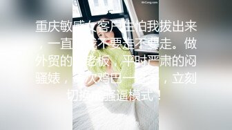 [MP4]肉肉身材大奶足浴女技师 带回房间开操 穿着高跟鞋翘起屁股 扣穴双腿肩上扛猛操