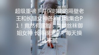 10-17大吉大利吉第一场_约啪温柔气质女神，大屌抽插受不了