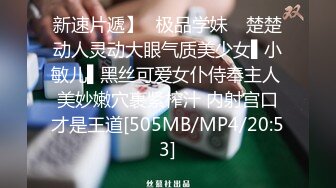 【新片速遞】 ✨【硬核性爱】泰国推特40万粉丝极品网红模特「mueylix」OF露脸大尺度性爱私拍 男友湿吻无套爆操差点内射[157M/MP4/3:32]