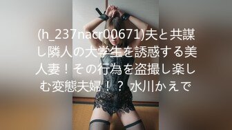 [MP4/961MB]2024.1.30【酒店偷拍】校园系列，和蜜桃臀女友开钟点房，亲吻做爱恋爱感觉，干得女友很满意