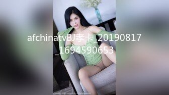 afchinatvBJ孝卡_20190817_1694590653