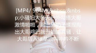 《百度云泄密》美女同事和男友啪啪视频被曝光