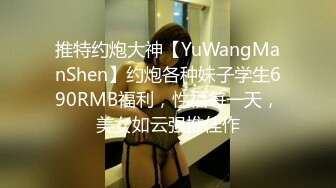 萝莉女神窈窕少女极品JK美少女▌可爱兔▌好想要好敏感阳具速攻白虎淫浆四溢好多白汁