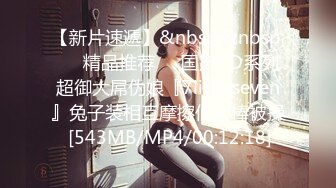 [MP4/472MB]4-25小老头探花_约啪穿工作服的良家妹子，兄弟在一旁观战，亲吻无套内射