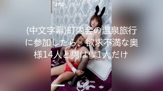 刚刚认识的少妇，口活真好