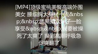 云盘高质露脸泄密，对话淫荡，经济大学极品重毛大长腿美女【刘X桐】不雅私拍流出，与同居男友大玩SM性爱